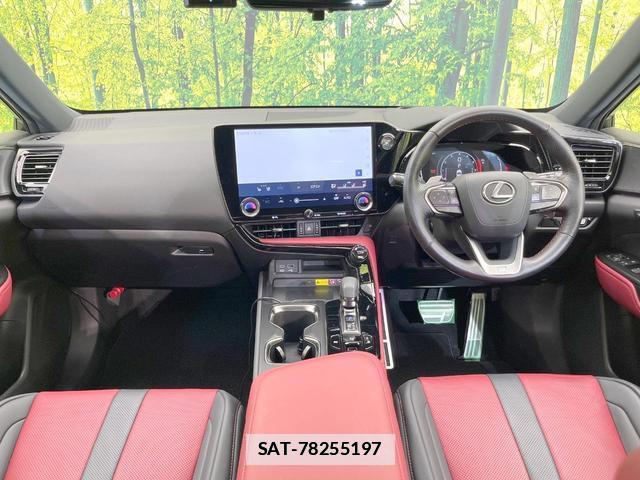 Lexus NX 2023-02 7805059-1
