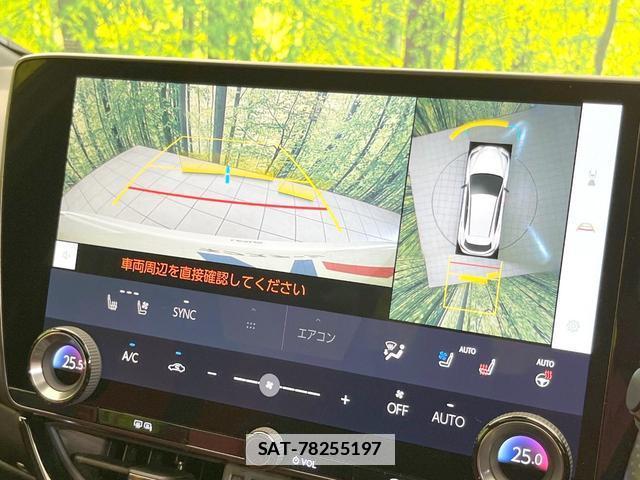 Lexus NX 2023-02 7805059-4