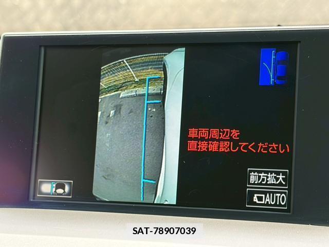 Lexus NX 2014-09 7808298-11