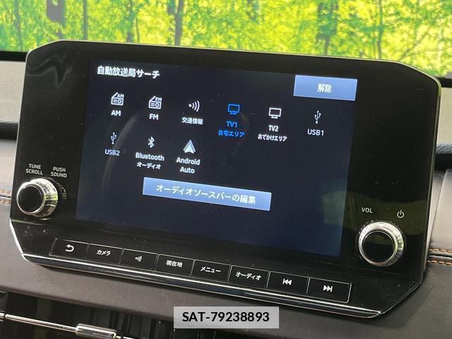 Mitsubishi OUTLANDER PHEV 2022-07 7793278-2