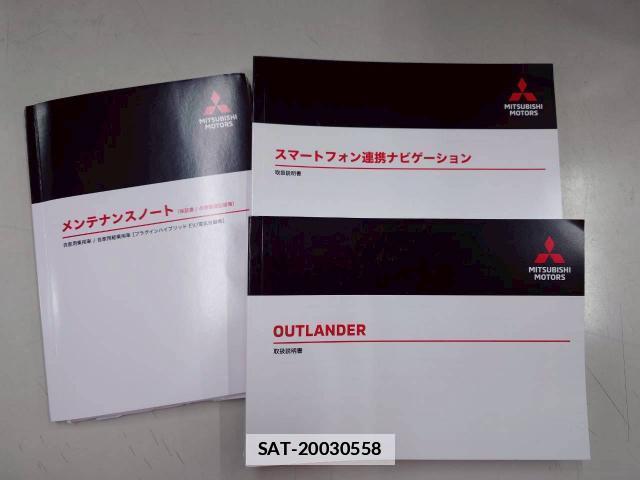 Mitsubishi OUTLANDER PHEV 2025-01 7803710-5