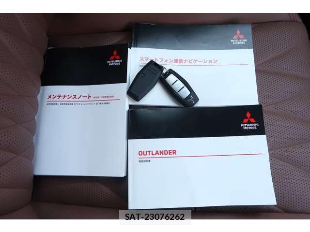 Mitsubishi OUTLANDER 2024-12 7809253-12