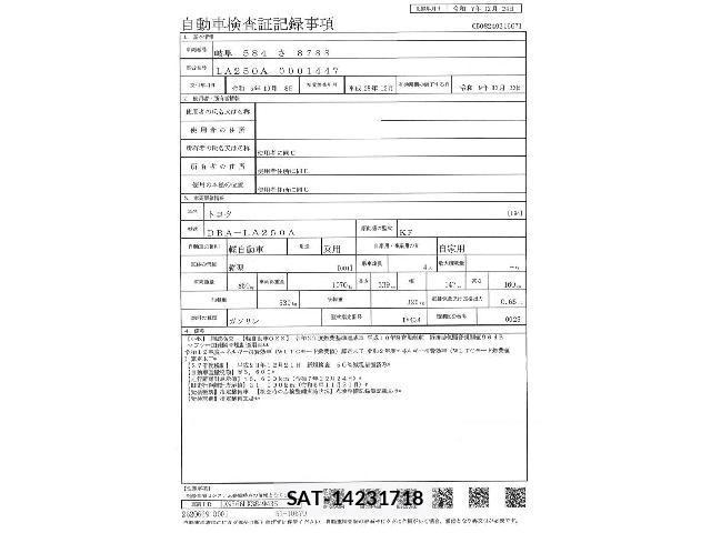 Toyota PIXIS JOY 2016-12 7804701-18