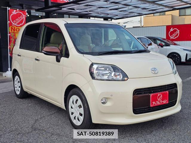 Toyota PORTE 2015-08 7800791-4