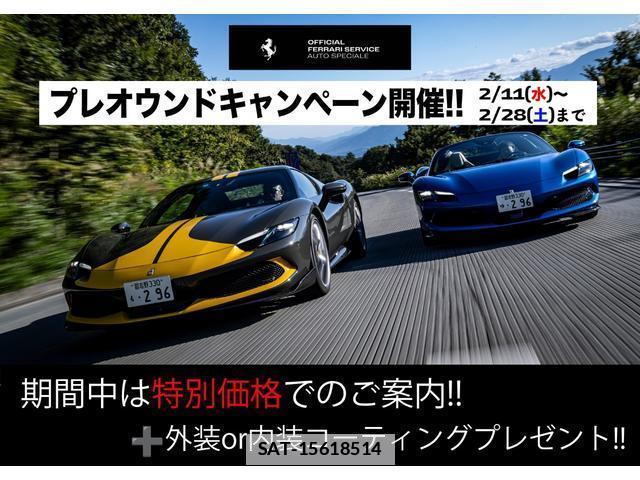 Ferrari Portofino 2018 7801786-1