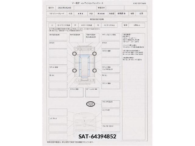 Toyota PRIUS ALPHA 2014-02 7793570-13