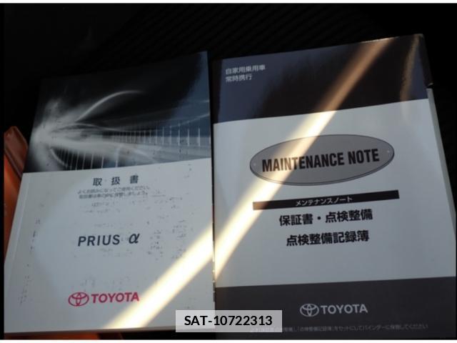 Toyota PRIUS ALPHA 2018-01 7793827-19