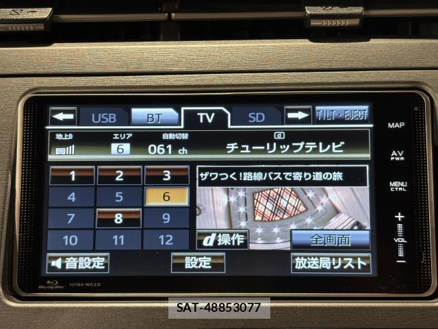 Toyota PRIUS PHV 2012-11 7795391-4