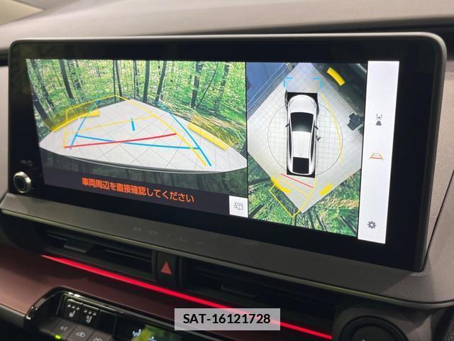 Toyota PRIUS 2023-04 7799837-2