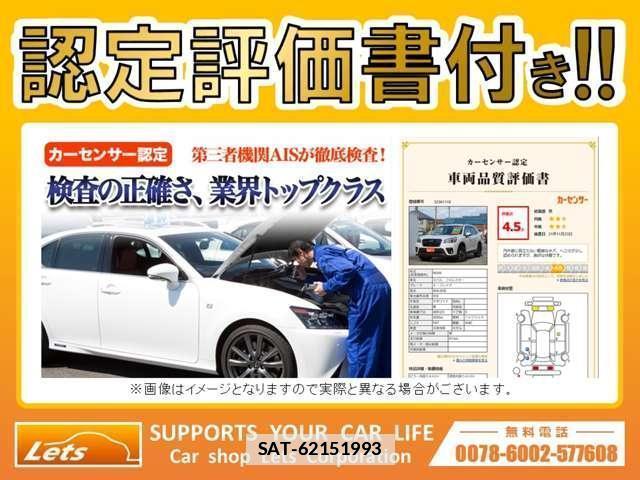 Toyota PROBOX 2018-01 7797969-1