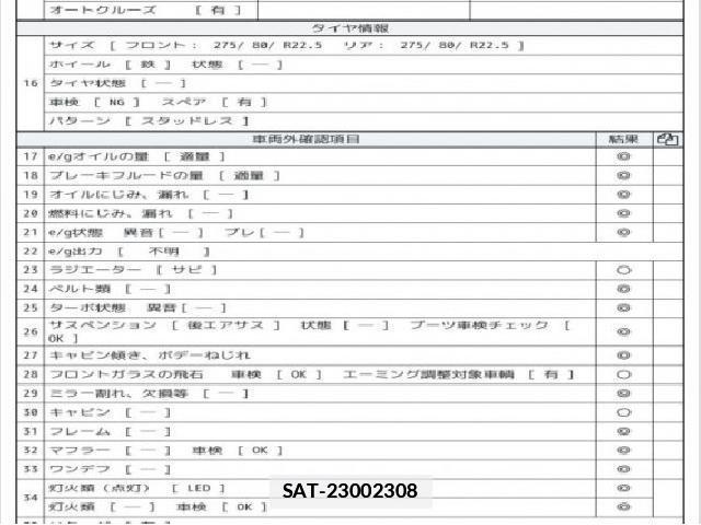 Hino PROFIA 2024 7802440-7