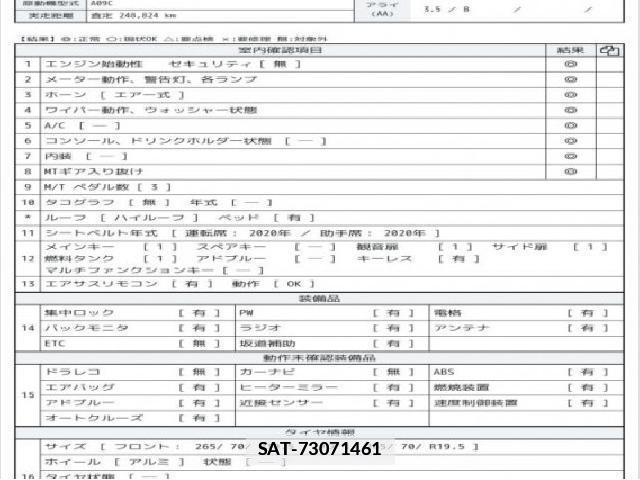 Hino PROFIA 2020 7802443-6
