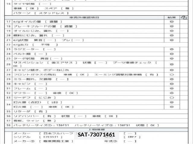 Hino PROFIA 2020 7802443-7