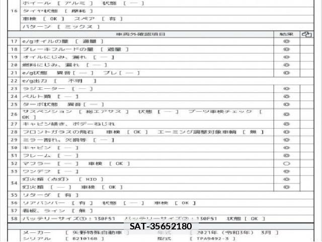 Hino PROFIA 2021 7802444-7