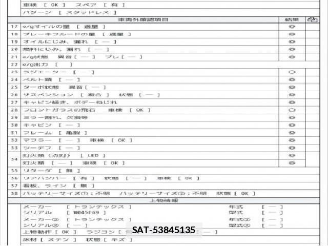 Hino PROFIA 2018 7808091-7