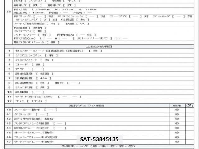 Hino PROFIA 2018 7808091-8