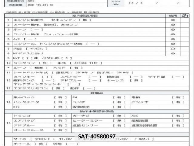 Hino PROFIA 2019 7808154-6