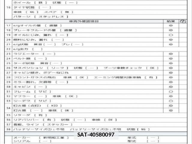 Hino PROFIA 2019 7808154-7