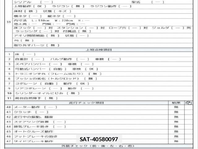 Hino PROFIA 2019 7808154-8