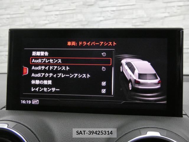 Audi Q2 2017-06 7809765-13