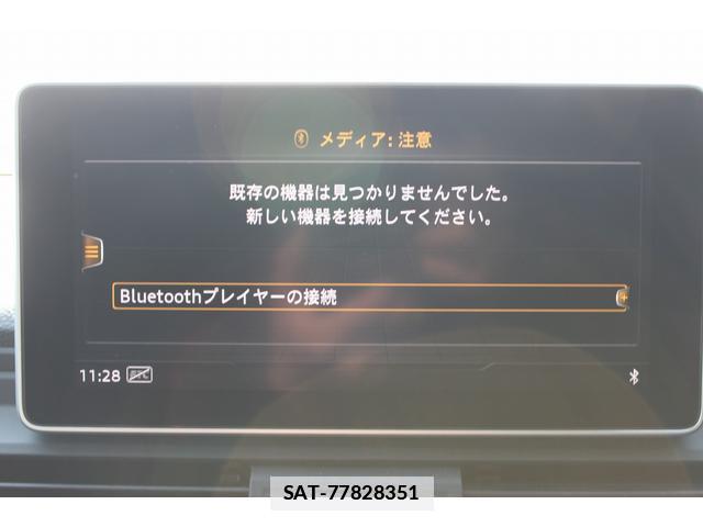 Audi Q5 2018-07 7809475-4