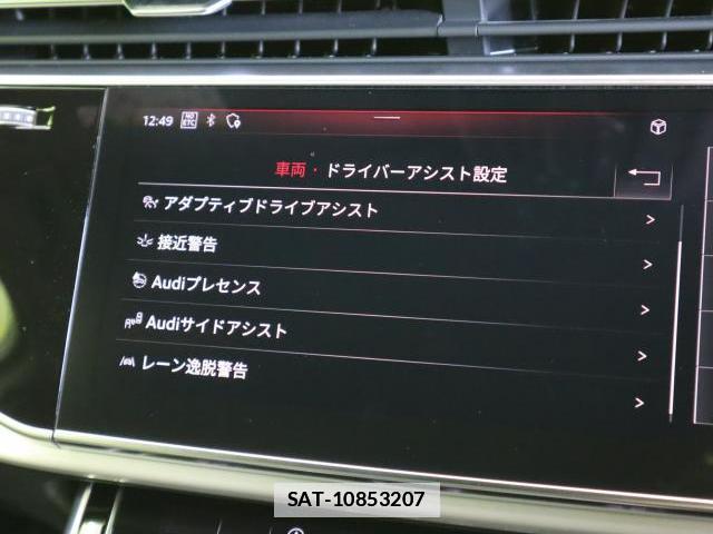 Audi Q7 2020-12 7810143-5
