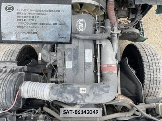 UD Trucks QUON 2017 7808097-2