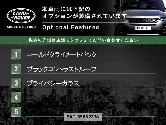 Land Rover RANGE ROVER EVOQUE 2025-03 7798994-2