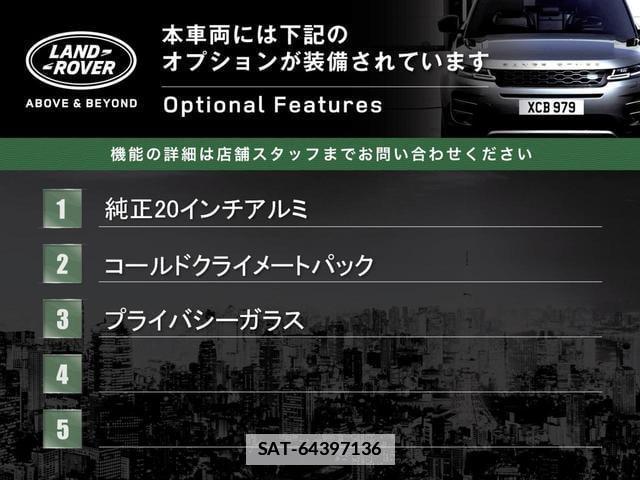 Land Rover RANGE ROVER EVOQUE 2025-03 7798997-3