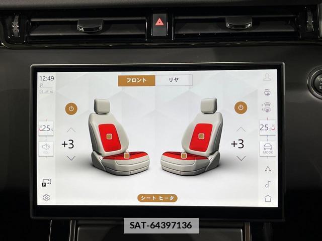 Land Rover RANGE ROVER EVOQUE 2025-03 7798997-7