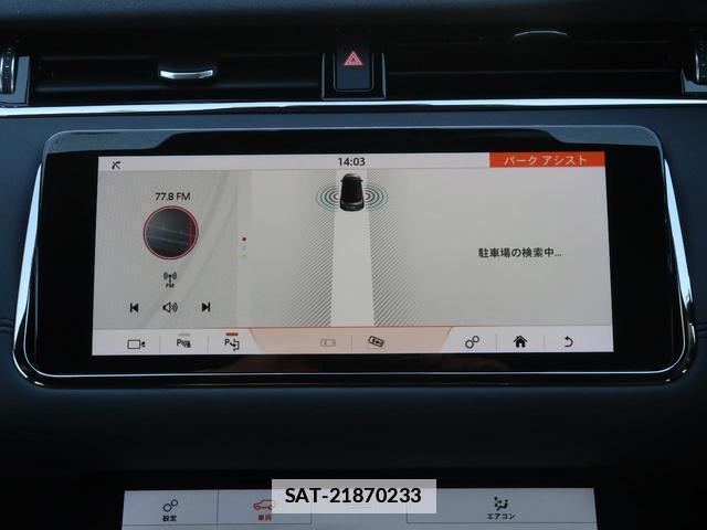 Land Rover RANGE ROVER EVOQUE 2020-02 7799056-6