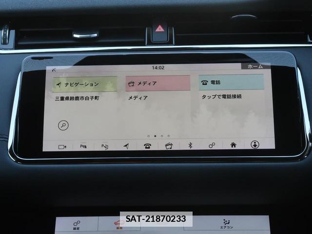 Land Rover RANGE ROVER EVOQUE 2020-02 7799056-7