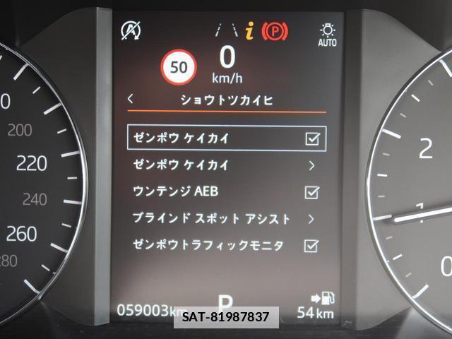 Land Rover RANGE ROVER EVOQUE 2019-06 7799084-8