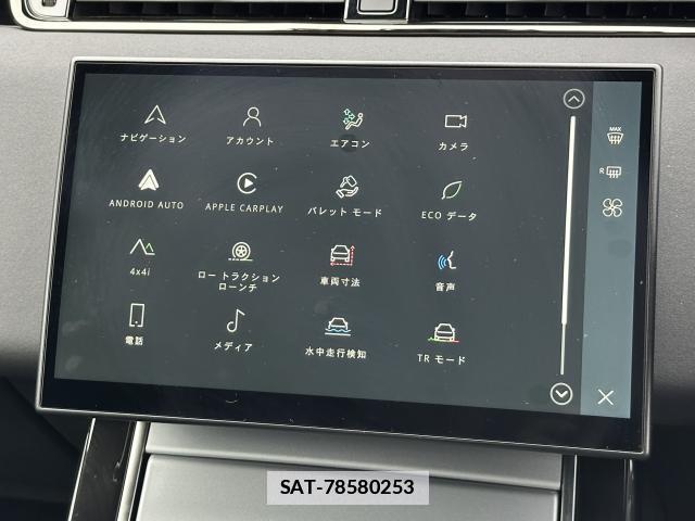 Land Rover RANGE ROVER EVOQUE 2024-09 7806747-5