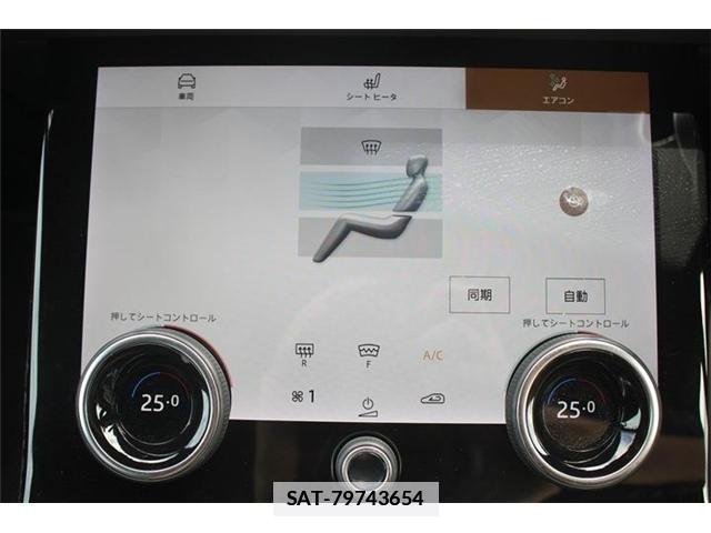Land Rover RANGE ROVER EVOQUE 2021-04 7809529-4