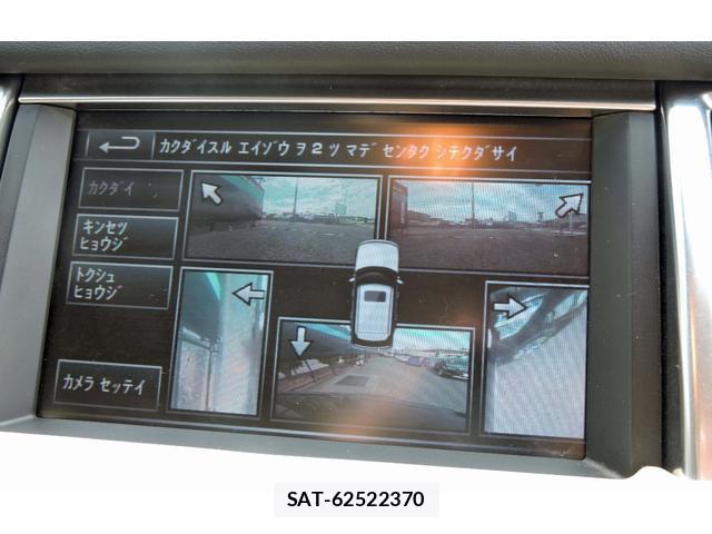 Land Rover RANGE ROVER SPORT 2012-03 7795241-16