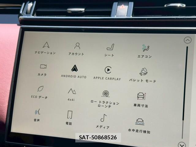 Land Rover RANGE ROVER VELAR 2023-08 7793783-4