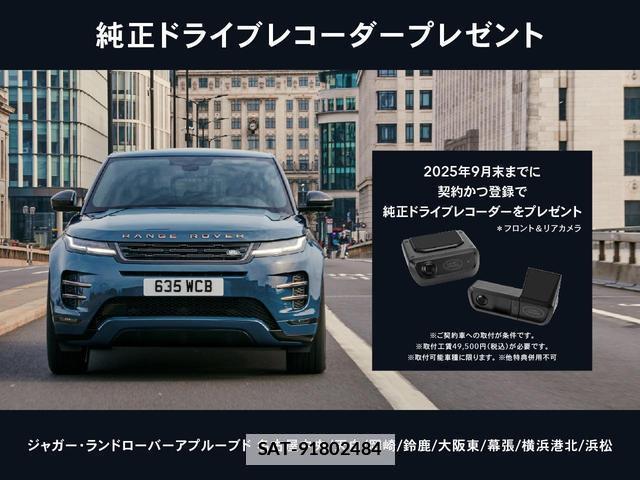 Land Rover RANGE ROVER VELAR 2023-08 7795451-2