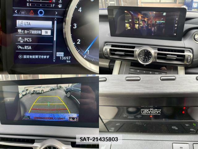Lexus RC F 2024-04 7804047-4