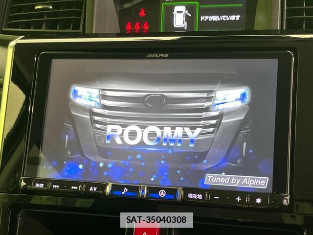 Toyota ROOMY 2024-08 7804825-2