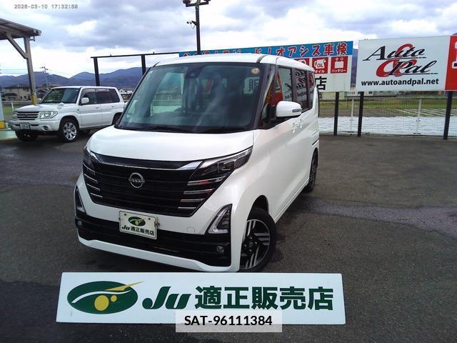 Nissan ROOX 2024-02 7795600-0