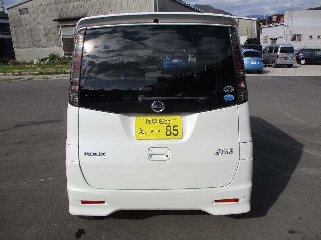 Nissan ROOX 2010-11 7809008-8