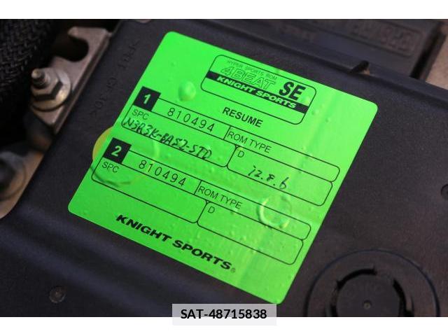 Mazda RX-8 2008-03 7797747-9