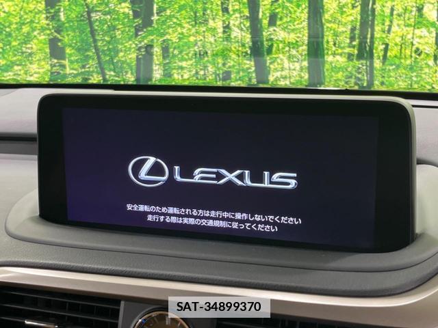 Lexus RX 2020-03 7799900-3