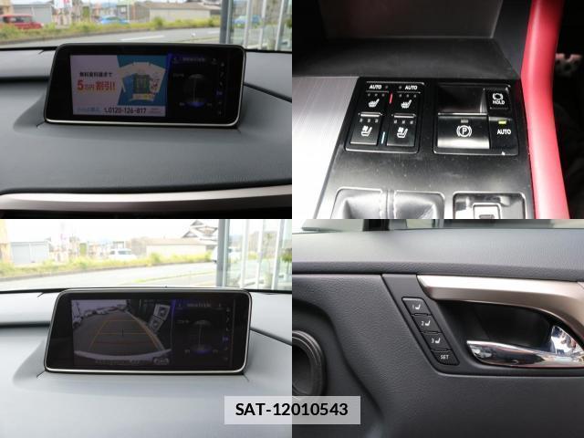 Lexus RX 2016-06 7805825-7