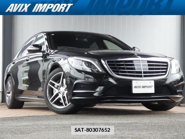Mercedes Benz S-CLASS 2014-09 7798487-16