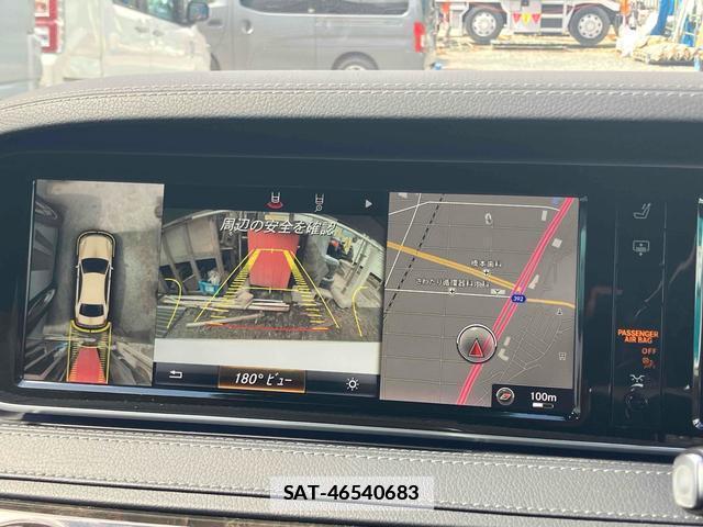 Mercedes Benz S-CLASS 2015-12 7801774-4