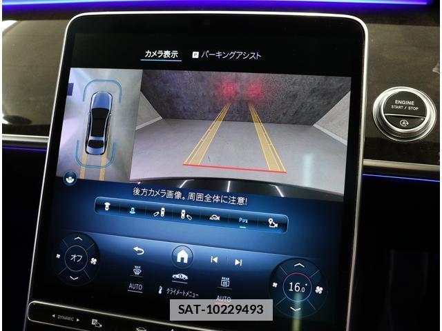 Mercedes Benz S-CLASS 2021-03 7805457-13