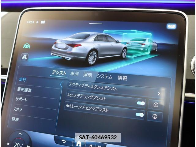Mercedes Benz S-CLASS 2021-05 7805460-10