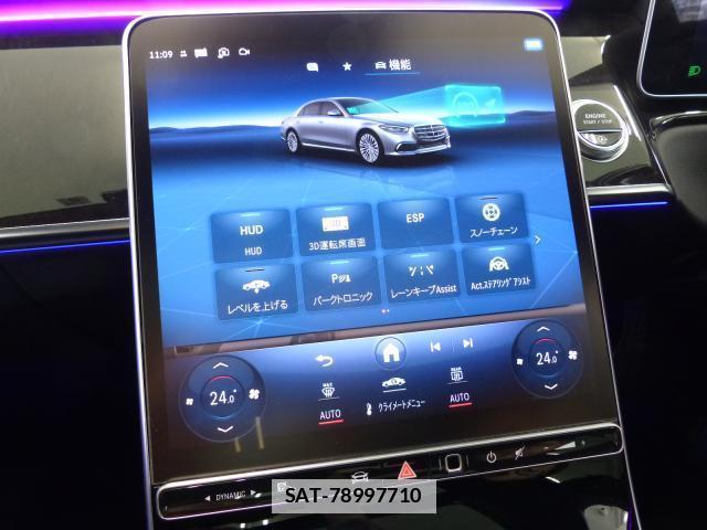Mercedes Benz S-CLASS 2021-06 7805482-13